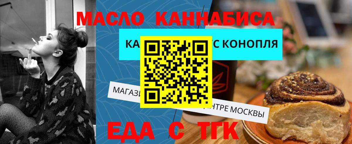 ГАШ  Вход с VPN  Cocaine  Конопля  Щёлково  НБОМе  Каннабис  Гашиш  Меф МЯУ МЯУ   MDMA 