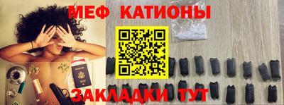 меф Нягань
