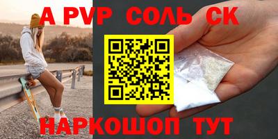 мяу мяу мука Обнинск