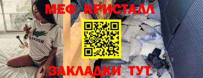 меф Нягань