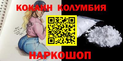 хмурый Обь