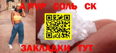 мяу мяу мука Обнинск