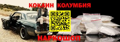 мяу мяу мука Обнинск
