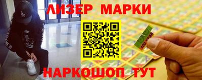 мяу мяу мука Обнинск