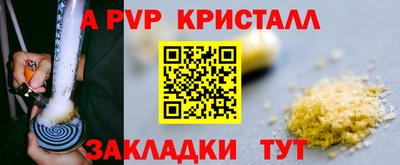 меф Нягань