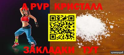 меф Нягань