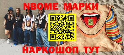 мяу мяу мука Обнинск