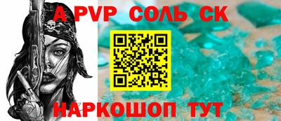 хмурый Обь