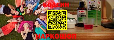 мяу мяу мука Обнинск