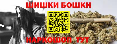 мяу мяу мука Обнинск