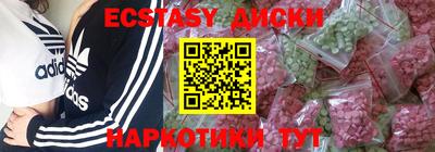 меф Нягань