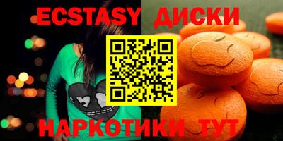 мяу мяу мука Обнинск
