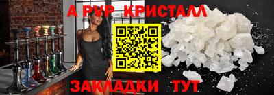 хмурый Обь