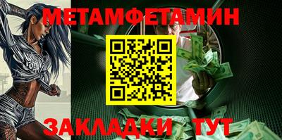 меф Нягань