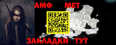 мяу мяу мука Обнинск