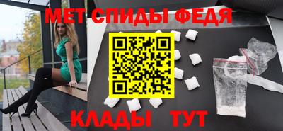 мяу мяу мука Обнинск