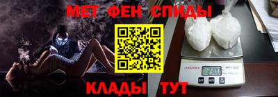 мяу мяу мука Обнинск