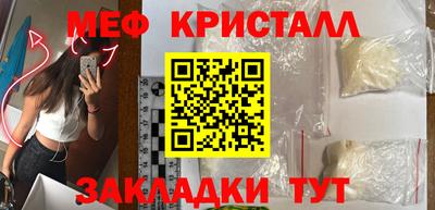меф Нягань