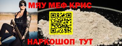меф Нягань