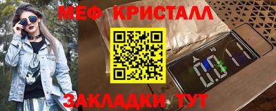 меф Нягань