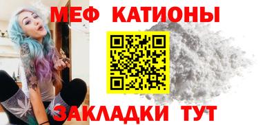 меф Нягань