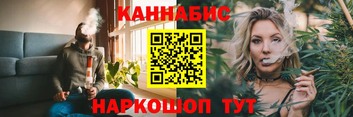 Бошки марихуана марихуана  Бошки марихуана план  Вход с VPN  Конопля LSD WEED  Щёлково 